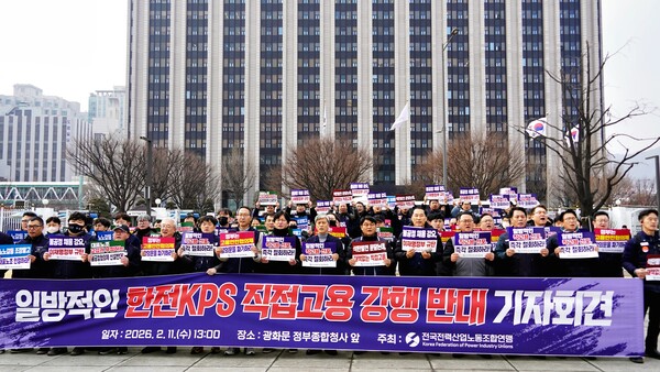 ▲전력연맹이 총력투쟁 등 강경 대응 의지를 밝힌 만큼 향후 귀추가 주목되고 있다.