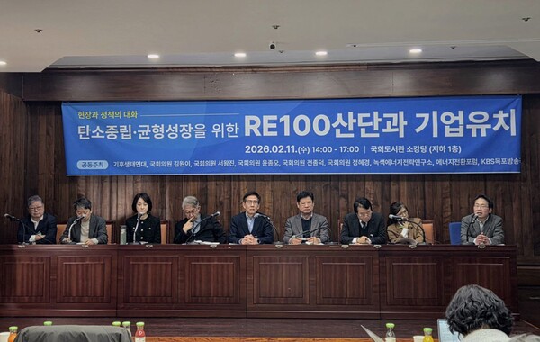 ▲토론회에 참석한 전문가들이 패널토론을 진행하고 있다.