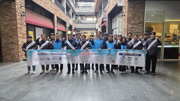 ▲경남에너지가 11일 경상남도, 가스안전공사와 합동으로 설 명절을 앞두고 발생할 수 있는 각종 가스사고를 예방하기 위한 가스안전 캠페인을 실시했다.