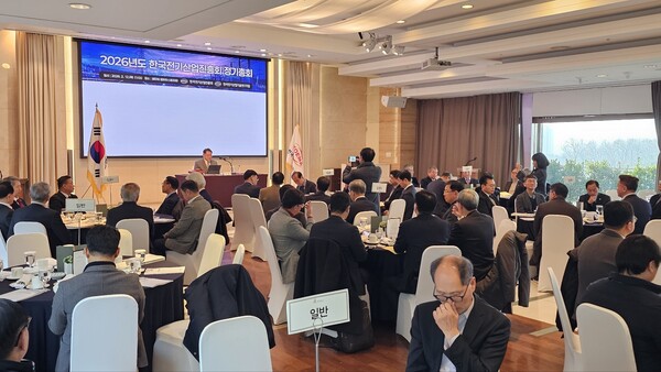 ▲12일 엘타워에서 ‘2026년도 전기산업진흥회 정기총회’가 진행되는 모습.