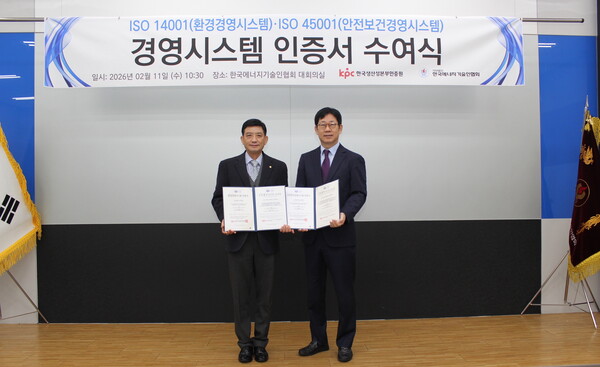 ▲ 이충호 협회장(왼쪽)과 박상곤 한국생산성본부인증원 부원장이 지난 11일 서울시 당산동 협회 중앙본부 대강당에서 열린 ‘ISO 14001·ISO 45001 인증서 수여식’에서 기념촬영을 하고 있다.