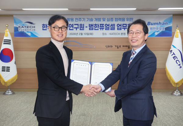 ▲ 충남 천안 풍세면 소재 자동차연구원 본원에서 진종욱 자동차연구원 원장(좌), MOU 체결 후 황정태 범한퓨얼셀 대표이사(우)와 기념 촬영을 하고 있다.