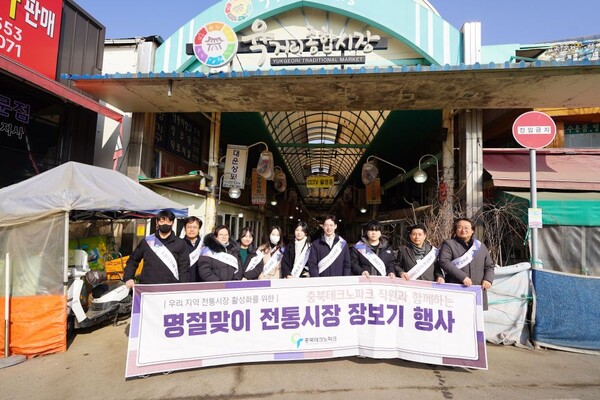 ▲ 충북TP가 전통시장 활성화를 위해 청주육거리종합시장에서 설명절 전통시장 장보기 및 구매 물품 취약계층에 재기부를 하며 기념 촬영을 하고 있다.