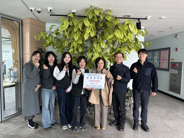 ▲ 김은정 가스안전공사 인천본부장(우 3번째) 및 임직원들이 인천보육원에 후원금을 전달한 후 기념 촬영을 하고 있다.