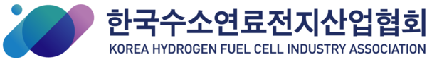 ▲ 한국수소연료전지산업협회 ci.
