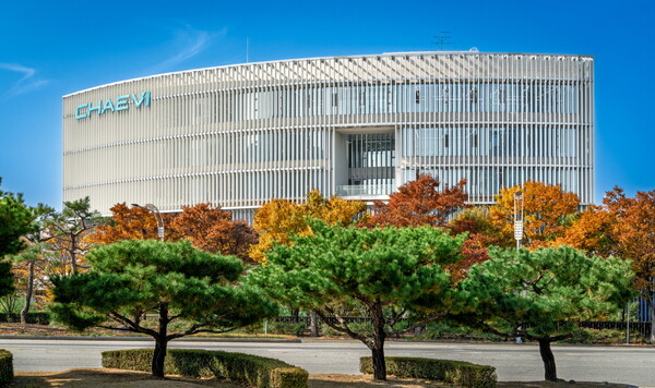 ▲ 채비 R&D센터 전경.