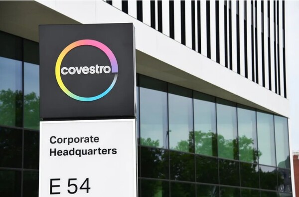 ▲ 독일 레버쿠젠에 위치한 코베스트로 본사.