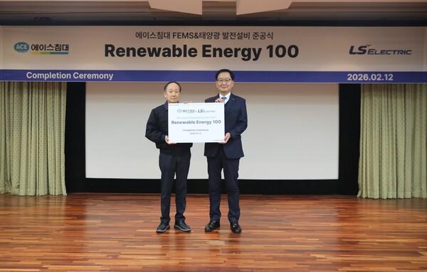 ▲안승만 에이스침대 상무(왼쪽)와 박우범 LS일렉트릭 전무가 준공식에서 기념촬영을 하는 모습.