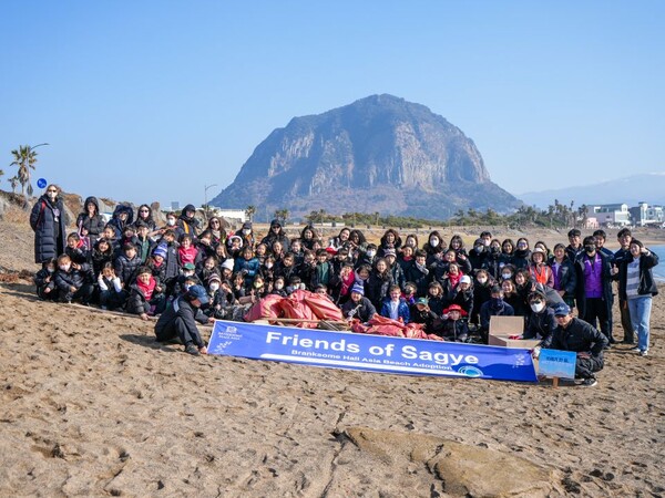 ▲ 해양환경공단이 사계해변에서 브랭섬홀 아시아와 설 명절 맞이 연안정화활동에 앞서 단체 기념 촬영을 하는 모습.
