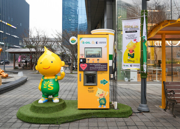 ▲ S-OIL 본사 사옥 앞 설치된 구도일 카페.