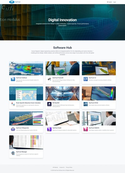 ▲ SeaTrust Software Hub 홈페이지 화면.