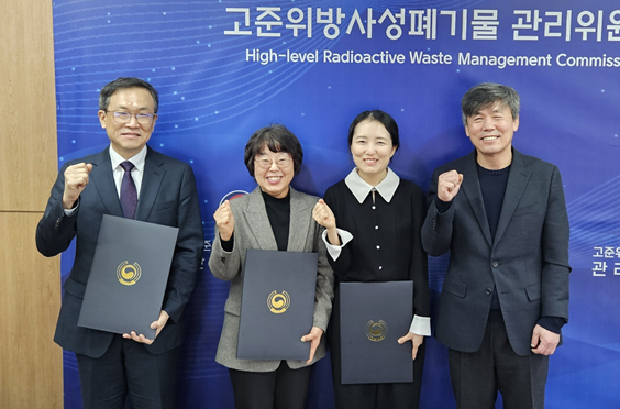 ▲지난달 5일  고준위위원회 비상임위원 위촉식에서 위원들이 기념촬영을 하고 있다. 왼쪽부터 정재학 경희대 교수, 박진희 동국대 교수, 하정림 변호사, 김현권 위원장.