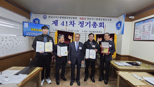 ▲ 구자열 경남LPG판매협회 회장이 중기부장관 표창을 수상한 마산 중앙에너지 임헌택 대표를 비롯 삼육가스 안병운 대표, 대성가스상사 하태오 대표, 아라에너지 안병용 대표와 기념 촬영을 하고 있다.