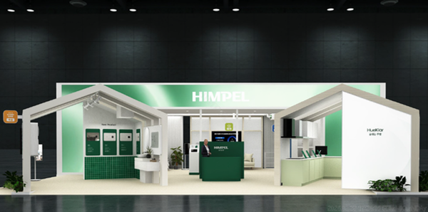 ▲ 2026 서울리빙디자인페어의 힘펠 부스.