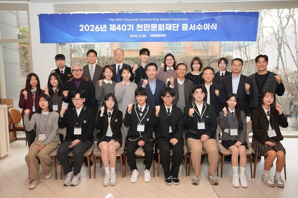 ▲천만문화재단 장학증서 수여식에서 단체 기념촬영을 하고 있다.