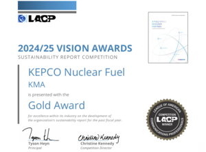 ▲ 한전원자력연료가 '2024-2025 비전 어워즈' 지속가능경영보고서 평가에서 금상을 수상했다.