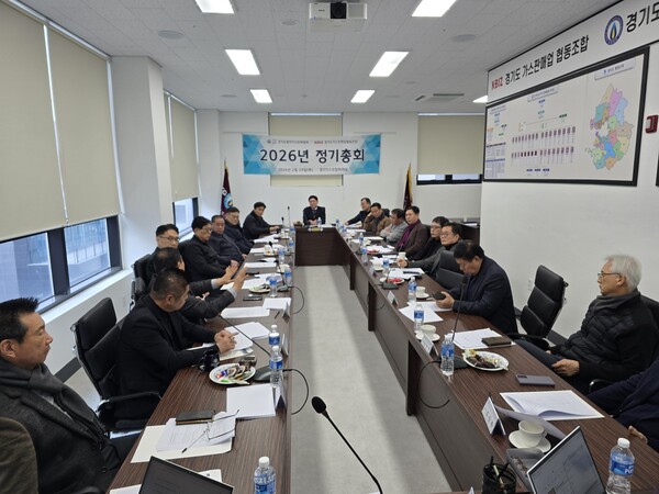 ▲ 이강하 경기도LPG판매협회 회장이 24일 협회 사무실에서 2026년 정기총회 회의를 주재하고 있다.