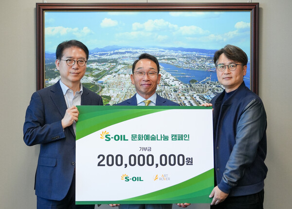 류열 S-OIL 사장(좌)이 ‘2026년 문화예술나눔 캠페인’ 기부금 2억원을 전달한 후 희극인 장용(가운데), 정현욱 아트로버컴퍼니 대표(우)와 기념 촬영을 하고 있다. ▲