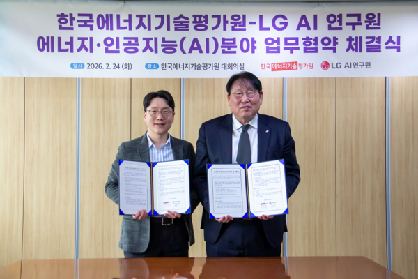 임우형 LG AI연구원