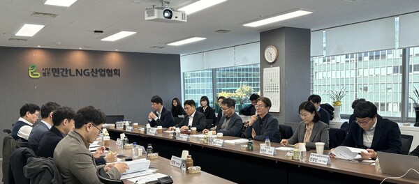 ▲LNG산업협회 '2026년도 정기총회'가 25일 협회 대회의실에서 열리고 있다.