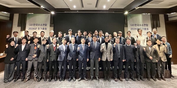 ▲ 한국수소연합 2026년도 정기총회에서 김재홍 회장(오른쪽에서 일곱번째)과 참석한 관계자들이 기념촬영을 하고 있다.