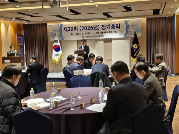 ▲ 한상원 가스전문검사협회 회장이 상정된 논의 안건 및 인사말을 회원사들에게 전하고 있다.
