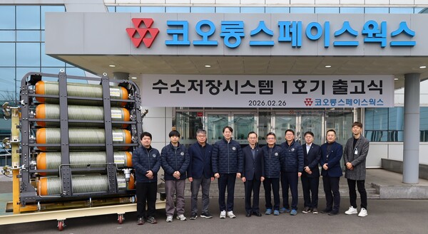 ▲ 코오롱스페이스웍스가 경남 함안공장에서 ‘수소 저장 시스템 1호기’ 출고식 후 안상현 대표(좌 4번째)를 비롯 주요 관계자들이 기념 촬영을 하고 있다.