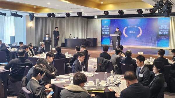 ▲구자균 회장이 정기총회에 앞서 개회사를 하고 있다.