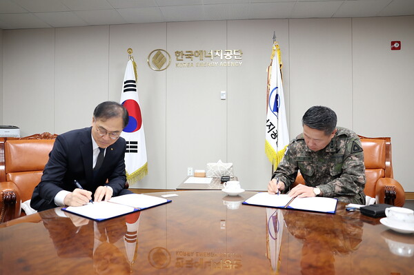 ▲최재관 에너지공단 이사장과 하헌철 육군 군수참모부장(소장)이 협약서에 서명하고 있다.