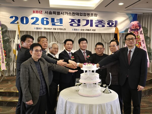 ▲ 홍충수 서울가스판매조합 이사장이 27일 리베라호텔에서 개최된 정기총회에서 이영채 판매협회 회장 및 임원진과 기념 케익을 자르며 포즈를 취하고 있다.