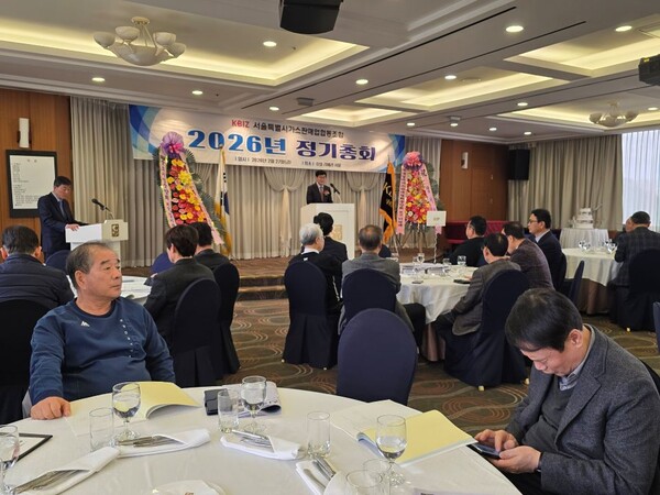 ▲ 홍충수 서울가스조합 이사장이 2026년 정기총회에서 인사말을 하고 있다.