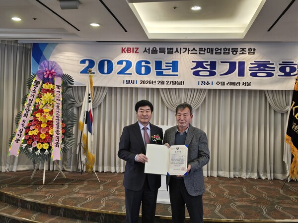 ▲ 중소벤처기업부 장관상을 수상한 임성호 동진가스 대ㅛ가 총훙수 서울조합 이사장과 기념 촬영을 하고 있다.