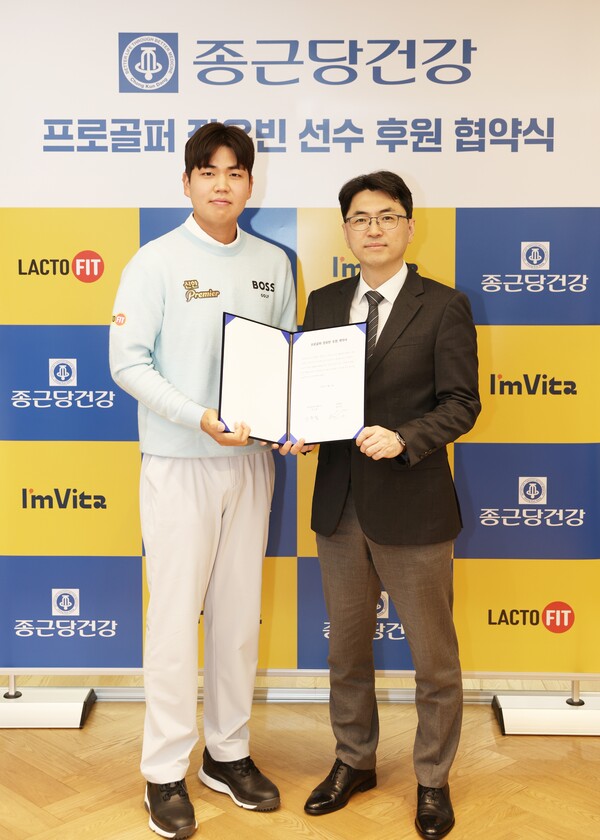 ▲ 26일 서울 용산구 종근당건강 빌딩에서 종근당건강 정수철 대표(右)와 프로 골프선수 장유빈이 스폰서십 계약을 체결하고 기념촬영을 하고 있다.