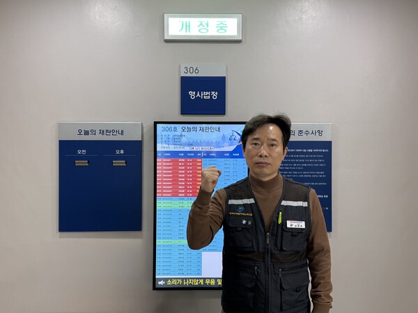 ▲강창호 한수원 노조위원장.