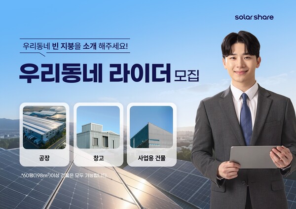 ▲에이치에너지는