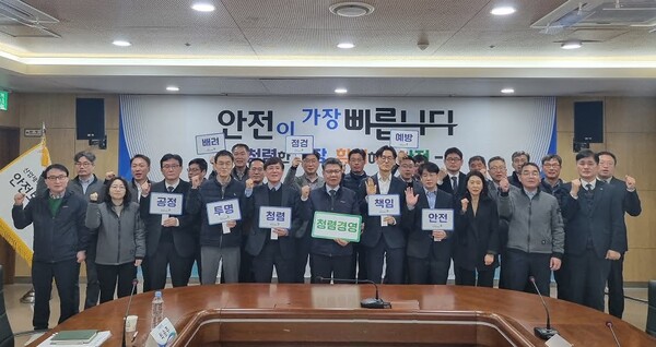 ▲ 김현중 안전보건공단 이사장을 비롯 상임감사, 임원 및 간부 등 총 26명이 반부패·청렴 협의체를 개최한 후 청렴경영 선언을 하고있다.