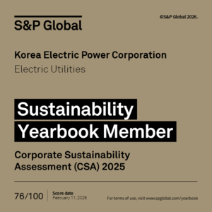 ▲ Sustainability Yearbook Member 인증서