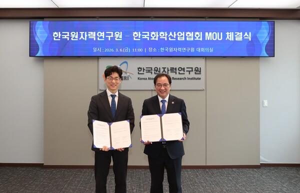 ▲ 엄찬왕 한국화학산업협회 부회장(왼쪽)과 임인철 한국원자력연구원 부원장이 기념촬영을 하고 있다.