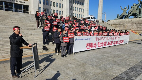 ▲강창호 한수원 노조위원장이 발언하고 있다.