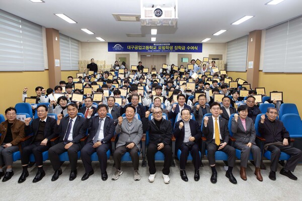 ▲ ‘귀뚜라미 장학금 수여식’에서 단체 기념촬영을 하고 있다.