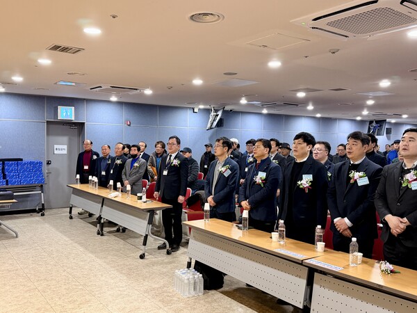 ▲ 보일러설비협회 대의원총회 참석자들이 국민의례를 하고 있다.