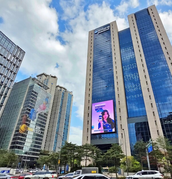 ▲ 우리은행 전경