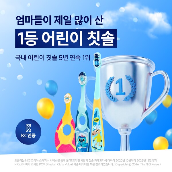동아제약의 조르단 어린이 칫솔이 국내 어린이 칫솔 시장에서 5년 연속 판매 1위를 기록했다.