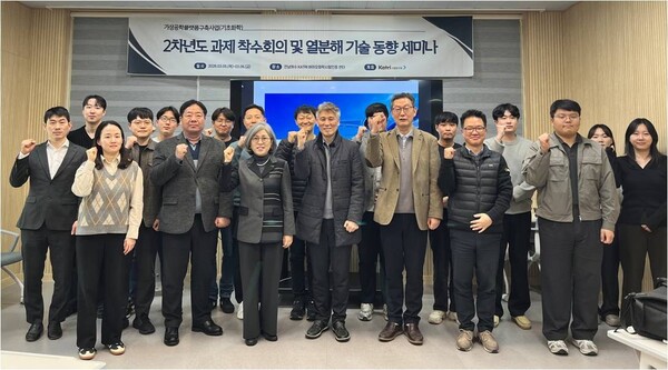 ▲ 박학희 KATRI시험연구원 부원장(앞줄 좌 3번째)을 비롯 폐플라스틱 열분회 기술 동향 세미나 참석자들이 기념 촬영을 하고 있다.