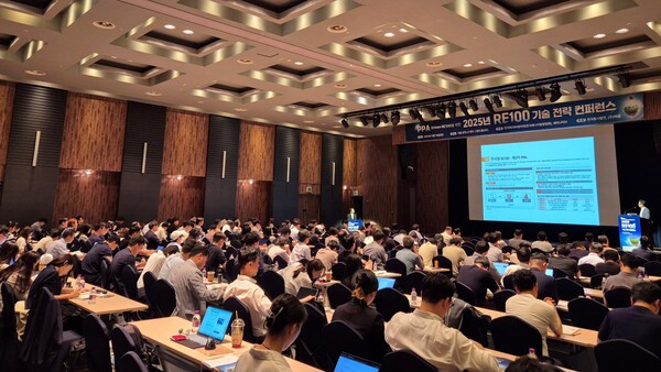 ▲2025년 한국RE100 컨퍼런스 행사 전경.