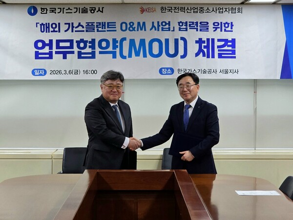 ▲ 해외 가스플랜트 유지·보수·운영(MRO) 사업 분야 협력 강화를 위한 업무협약식에서 기념촬영을 하고 있다.