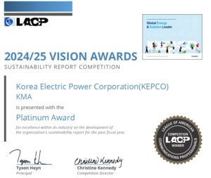 ▲ 2024,25 LACP VISION AWARDS 대상 수상 인증서.