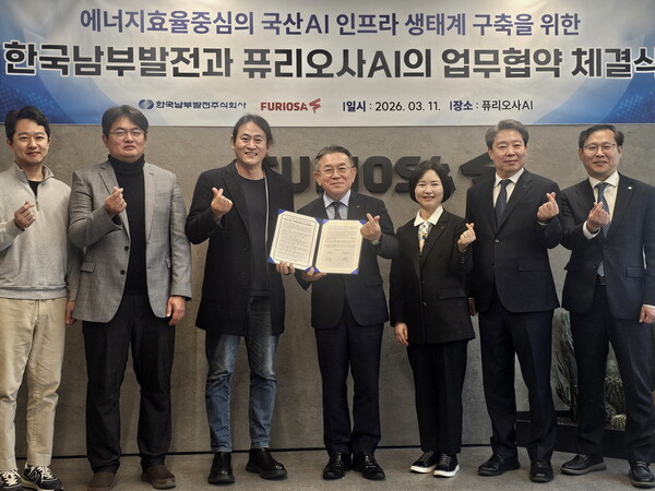 ▲업무협약 체결 후 양사 관계자들이 기념촬영을 하고 있다.