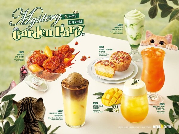 ▲ 메가MGC커피가 봄 시즌 신메뉴 6종을 출시했다 / 사진 = 메가MGC커피 제공