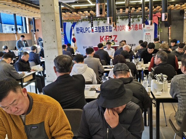 ▲ 창립 11년차를 맞고 대의원 200명을 넘긴 LPG벌크협동조힙이 정기총회를 갖고 있는 모습.